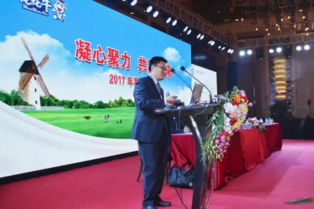 年度盛典|【凝心聚力 共赢未来】完美体育在线(中国)唯一官方网站2017年客户大会纪实 年度盛典|【凝心聚力 共赢未来】完美体育在线(中国)唯一官方网站2017年客户大会纪实