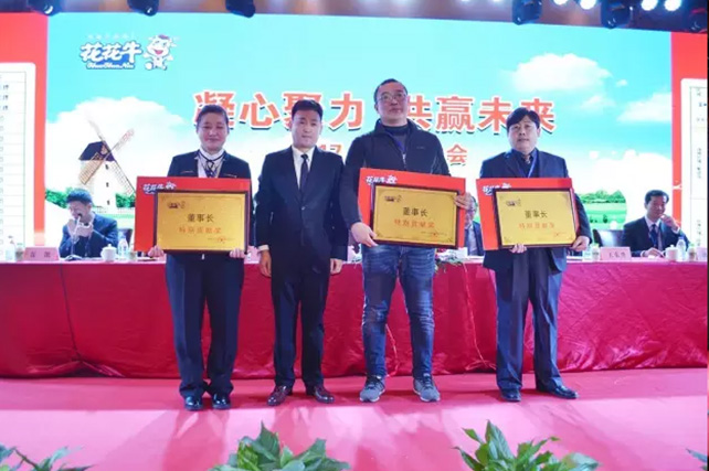 年度盛典|【凝心聚力 共赢未来】完美体育在线(中国)唯一官方网站2017年客户大会纪实 年度盛典|【凝心聚力 共赢未来】完美体育在线(中国)唯一官方网站2017年客户大会纪实