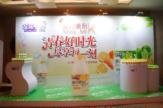 年度盛典|【凝心聚力 共赢未来】完美体育在线(中国)唯一官方网站2017年客户大会纪实 年度盛典|【凝心聚力 共赢未来】完美体育在线(中国)唯一官方网站2017年客户大会纪实