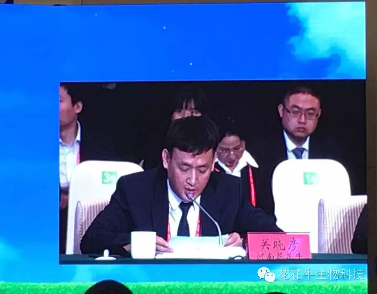 D20|中国奶业20强峰会召开