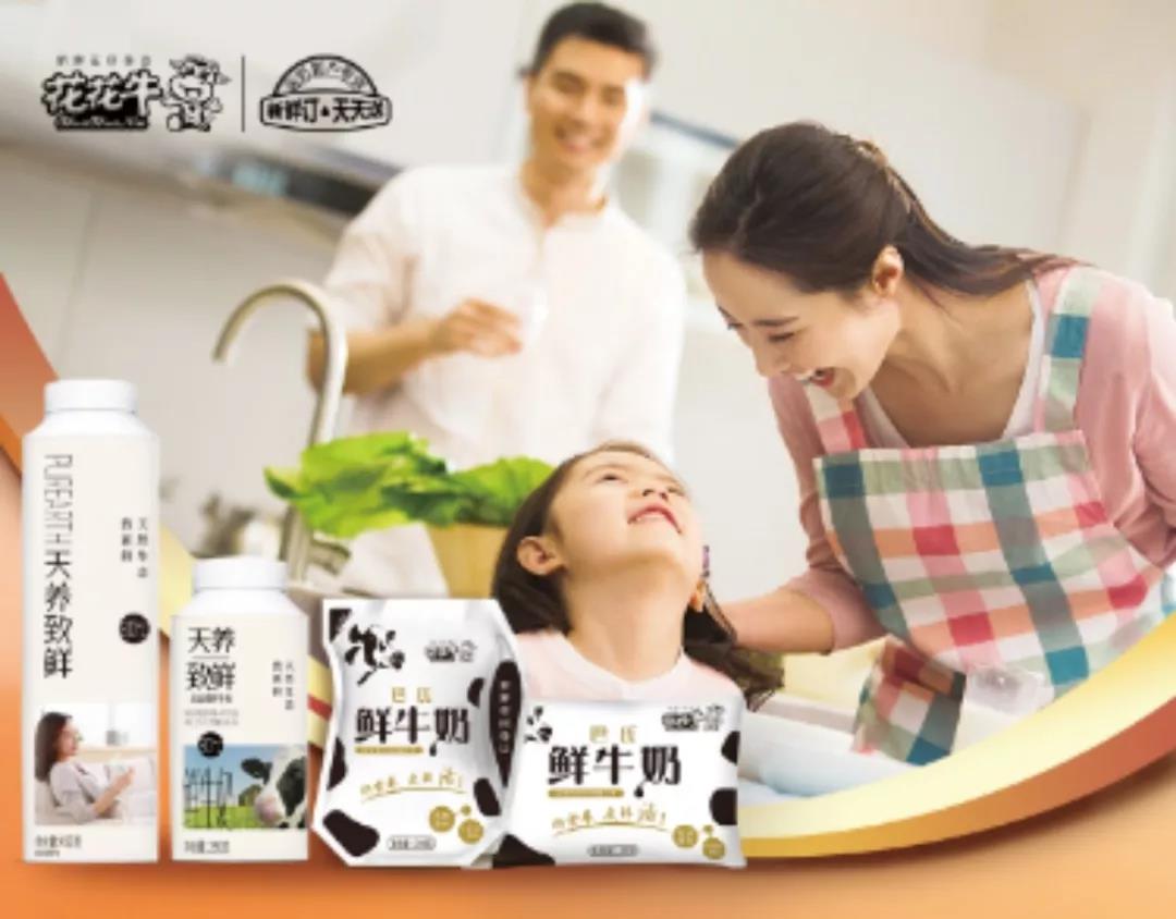 疫情防控 | 保障市场供给 完美体育在线(中国)唯一官方网站在行动