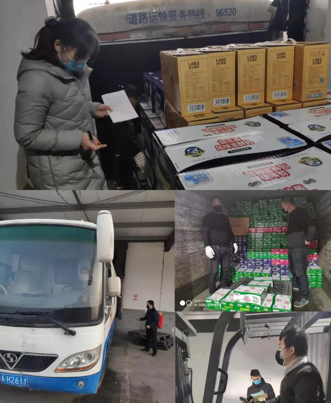 疫情防控 | 保障市场供给 完美体育在线(中国)唯一官方网站在行动