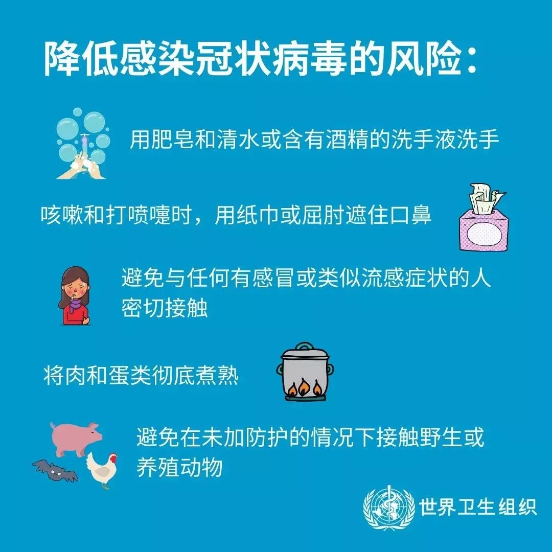 完美体育在线(中国)唯一官方网站 | 共克时艰、遏制疫情，请相信国家力量！