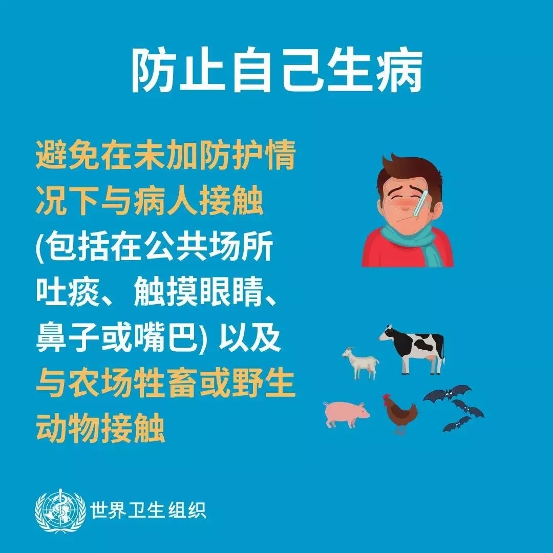 完美体育在线(中国)唯一官方网站 | 共克时艰、遏制疫情，请相信国家力量！