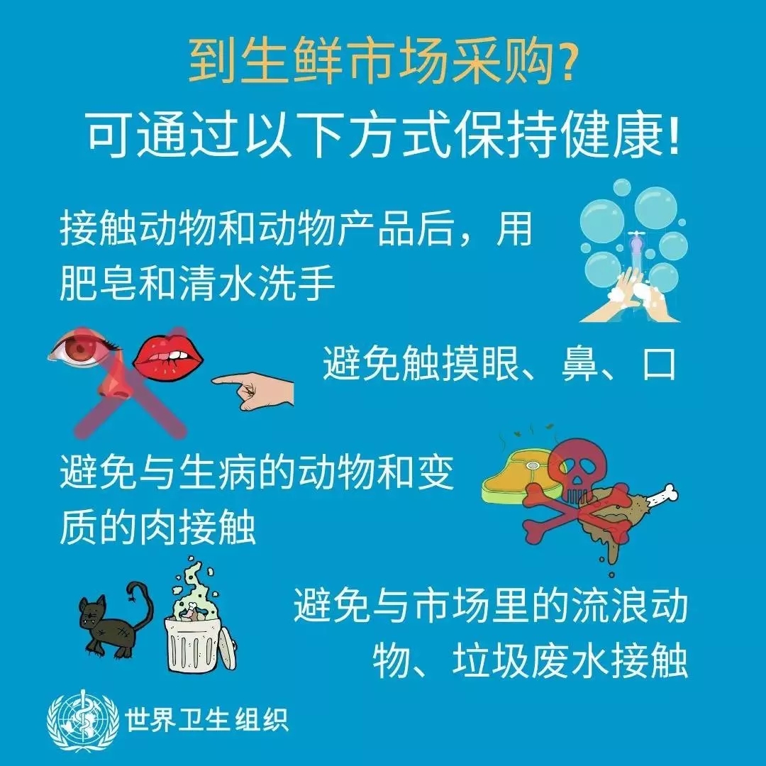 完美体育在线(中国)唯一官方网站 | 共克时艰、遏制疫情，请相信国家力量！