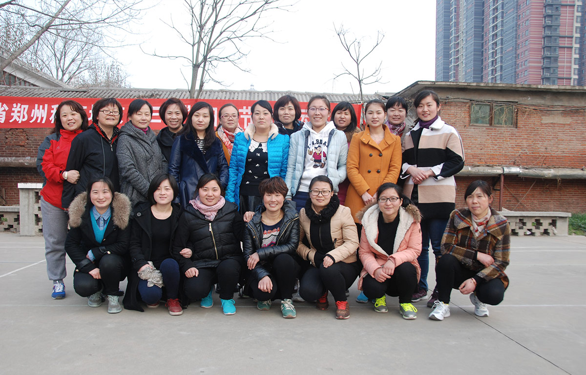 2015完美体育在线(中国)唯一官方网站3.8妇女节活动