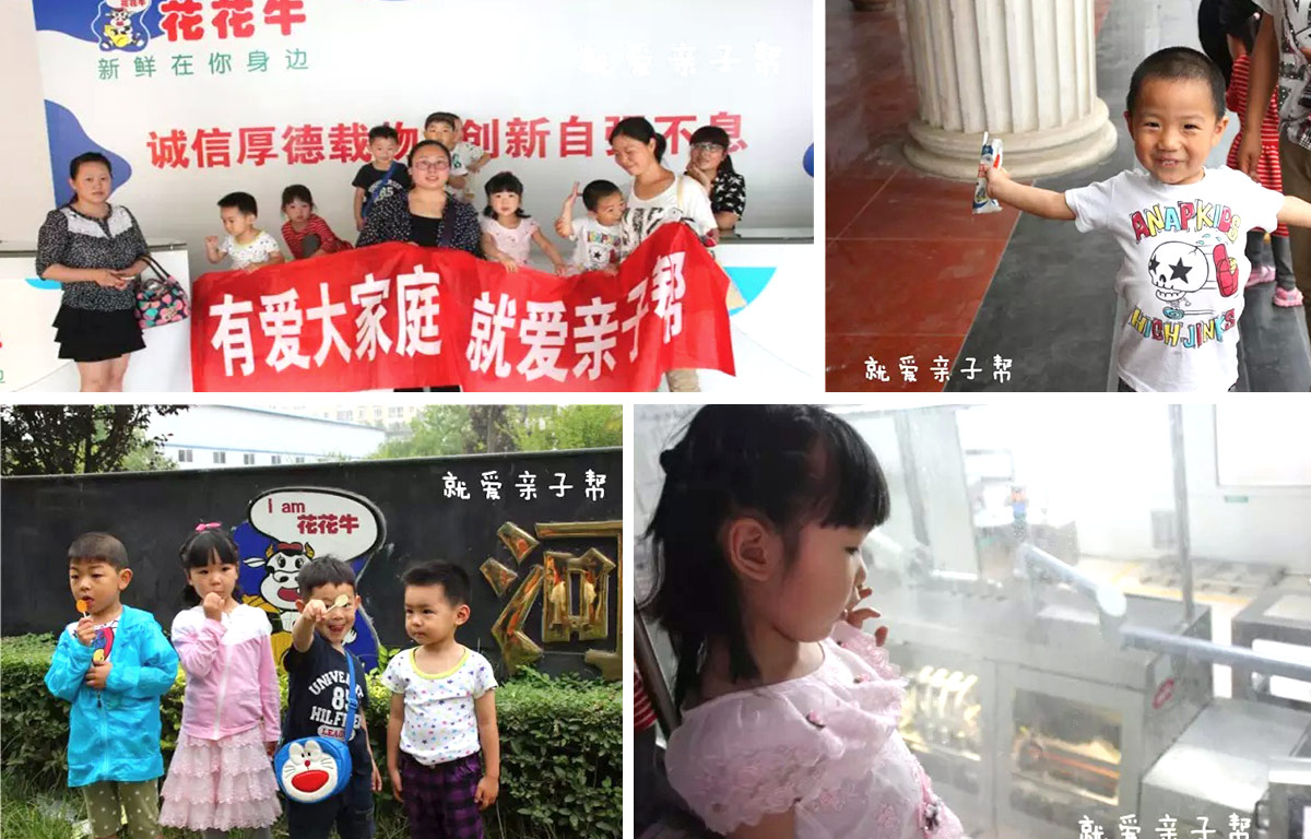 欢庆六一，完美体育在线(中国)唯一官方网站举办“亲子帮”活动