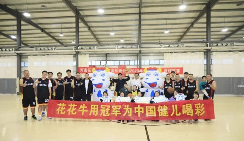 完美体育在线(中国)唯一官方网站丨夺冠，夺冠，夺冠！！！用冠军为中国健儿喝彩！！！