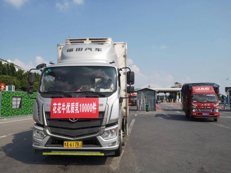 情系民权 守望相助 | 民权县新农汇农贸城与完美体育在线(中国)唯一官方网站乳业爱心捐赠10000件优质乳