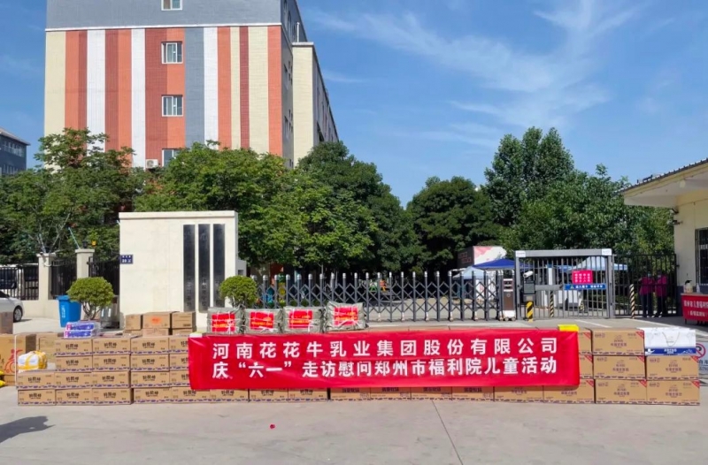 快讯 | 关爱儿童 · 完美体育在线(中国)唯一官方网站献爱心送营养