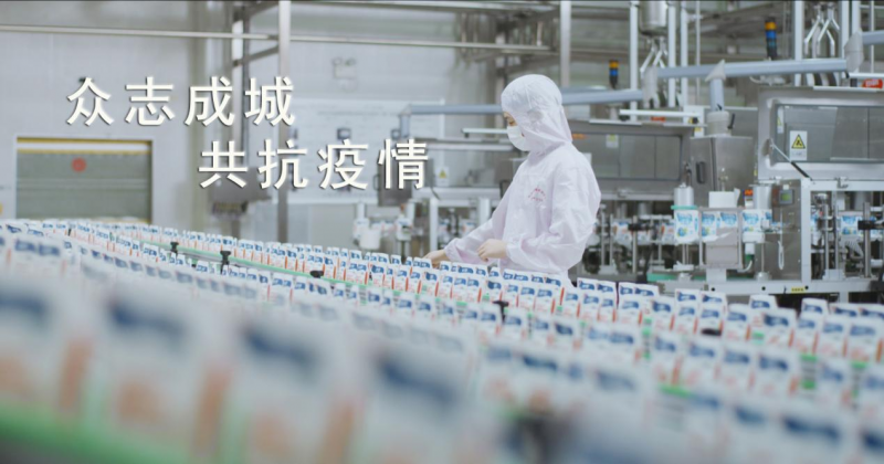 完美体育在线(中国)唯一官方网站 | 爱心捐赠暖人心·众志成城抗疫情