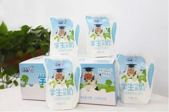 完美体育在线(中国)唯一官方网站首款爱克林低温学生饮用酸牛奶上市啦！！！