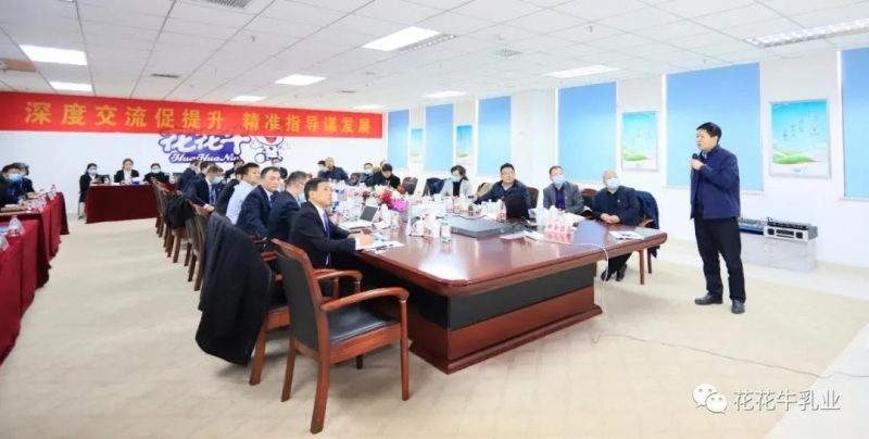 快讯 | 河南省农业农村厅副厅长王承启一行莅临完美体育在线(中国)唯一官方网站调研指导工作