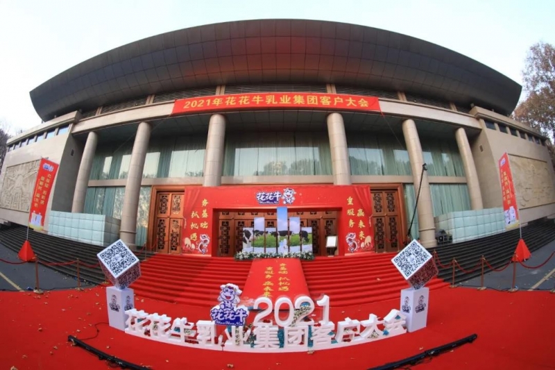 完美体育在线(中国)唯一官方网站 | “夯基础 抓机遇 重服务 赢未来”