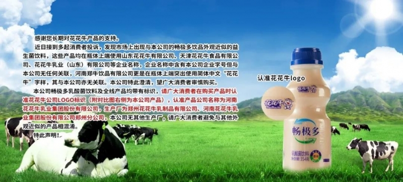 许昌市建安区市场监管局重拳出击 3250件仿冒“完美体育在线(中国)唯一官方网站”被集中销毁