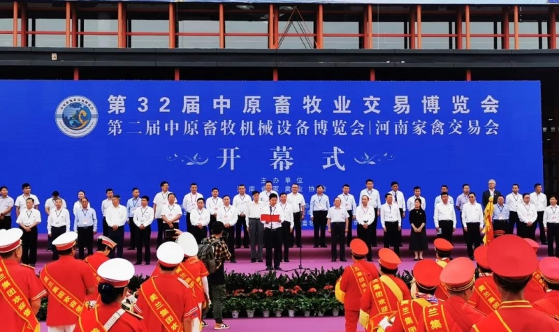 高光时刻|第三十二届中原畜牧业交易博览会，完美体育在线(中国)唯一官方网站喜获三项大奖