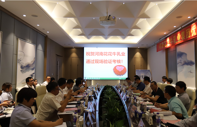 河南首 家！完美体育在线(中国)唯一官方网站乳业集团通过优质乳工程验收