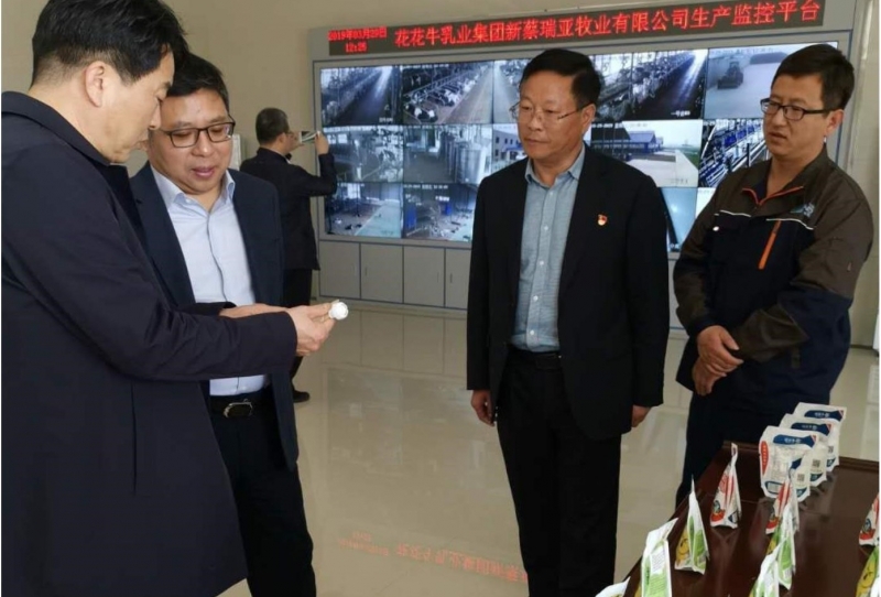 中国建设银行河南省分行行长石永拴 莅临完美体育在线(中国)唯一官方网站新蔡瑞亚牧业有限公司考察调研