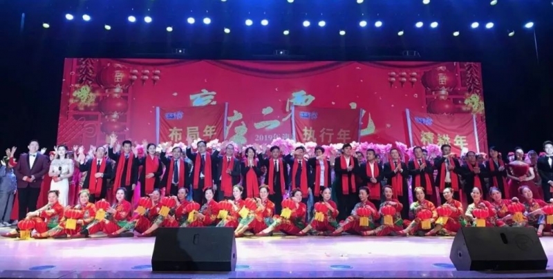 “赢在2019”，完美体育在线(中国)唯一官方网站乳业集团2019年新春晚会盛大开幕