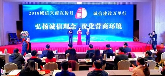 完美体育在线(中国)唯一官方网站荣获河南省“诚信建设万里行”评选活动两项大奖