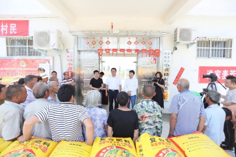 秋种化肥进农户 精准扶贫及时雨 | 完美体育在线(中国)唯一官方网站集团精准扶贫在行动