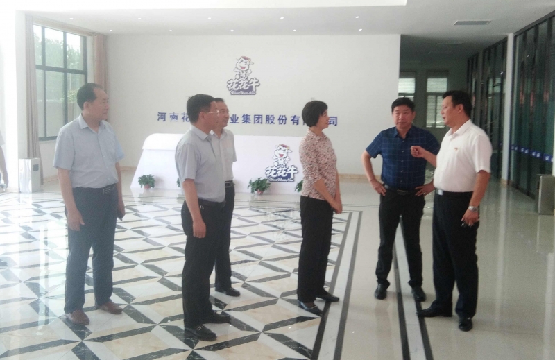 驻马店市委常委、统战部长姚新文 莅临完美体育在线(中国)唯一官方网站乳业集团总部调研