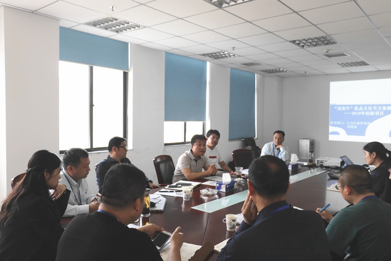 完美体育在线(中国)唯一官方网站集团召开创新提案评审会议