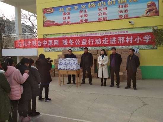 完美体育在线(中国)唯一官方网站：给贫困学子更多“精准关爱和成长助力”