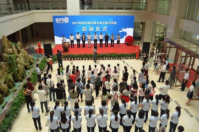 2017郑州市食安周企业开放日走进完美体育在线(中国)唯一官方网站 感受透明工厂