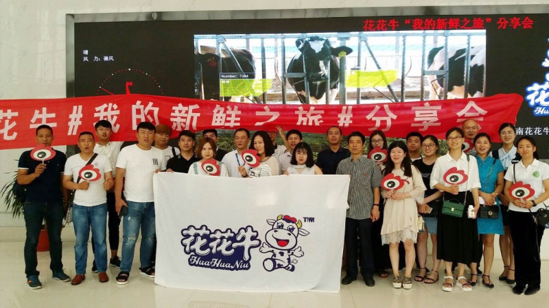 我的新鲜之旅领略完美体育在线(中国)唯一官方网站“鲜”的奥秘